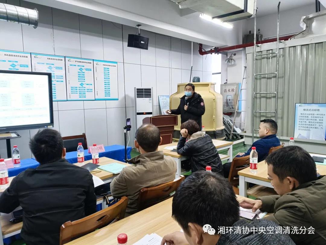 【新聞快訊】第十九期湖南省集中空調清洗消毒職業技能培訓圓滿落幕！(圖3)