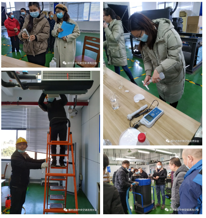 【新聞快訊】第十九期湖南省集中空調清洗消毒職業技能培訓圓滿落幕！(圖6)