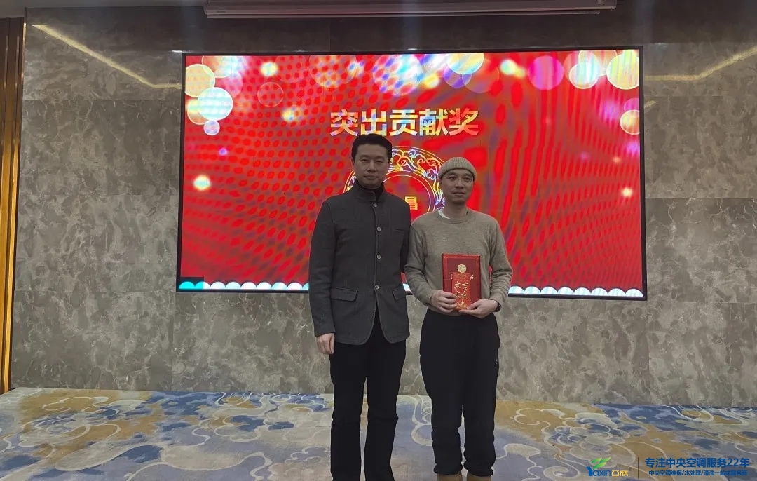 “感恩·奉獻·分享,2021感謝有你”2021年亞欣集團年會暨員工表彰大會圓滿落幕(圖13) “感恩·奉獻·分享,2021感謝有你”2021年亞欣集團年會暨員工表彰大會圓滿落幕(圖13)