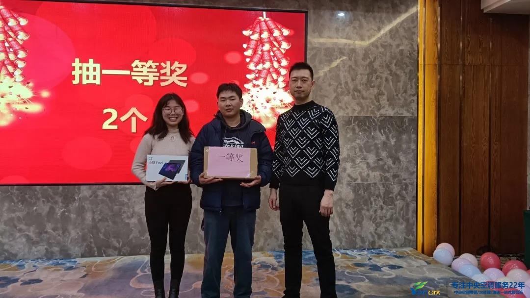 “感恩·奉獻·分享,2021感謝有你”2021年亞欣集團年會暨員工表彰大會圓滿落幕(圖23) “感恩·奉獻·分享,2021感謝有你”2021年亞欣集團年會暨員工表彰大會圓滿落幕(圖23)