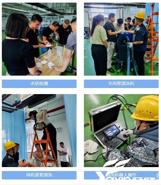 【新聞快訊】第二十三期湖南省集中空調(diào)清洗消毒職業(yè)技能培訓(xùn)圓滿落幕!(圖4) 【新聞快訊】第二十三期湖南省集中空調(diào)清洗消毒職業(yè)技能培訓(xùn)圓滿落幕!(圖4)