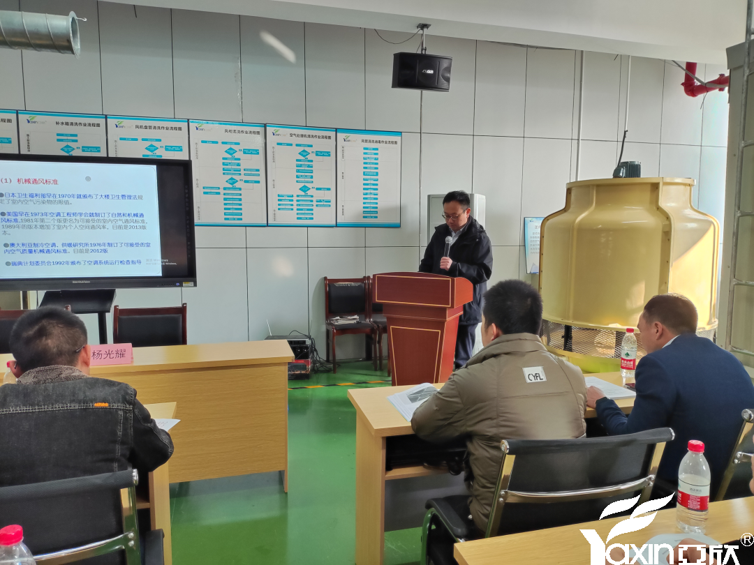 【新聞快訊】第二十一期湖南省集中空調清洗消毒職業技能培訓圓滿落幕!(圖4) 【新聞快訊】第二十一期湖南省集中空調清洗消毒職業技能培訓圓滿落幕!(圖4)