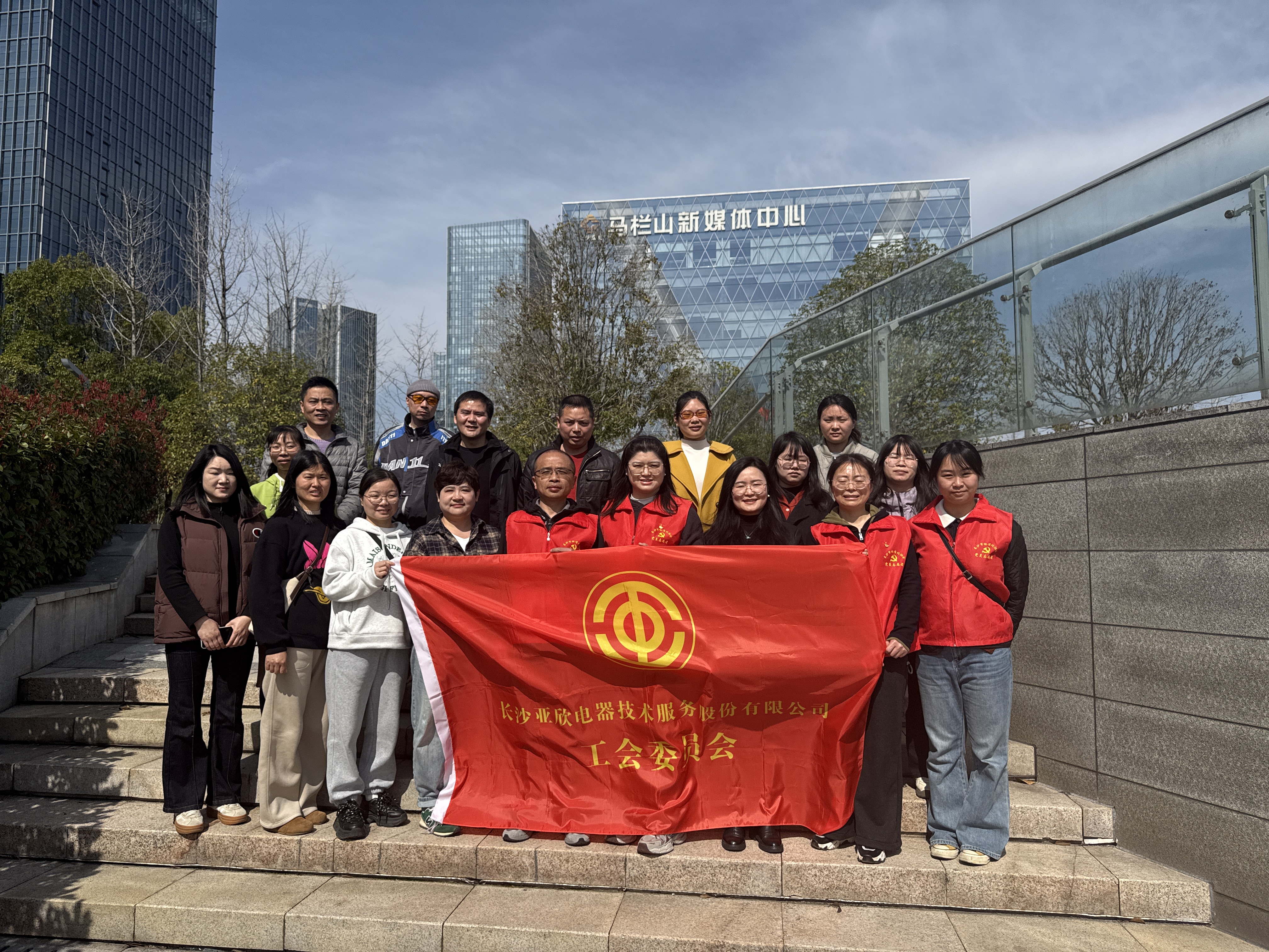 傳承雷鋒薪火助力綠色環(huán)衛(wèi)——長沙亞欣電器積極參與學(xué)雷鋒公益活動(dòng)